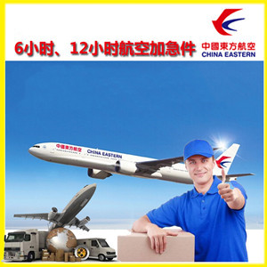 黔江武陵山机场空运公司谈空运的四大作用是什么